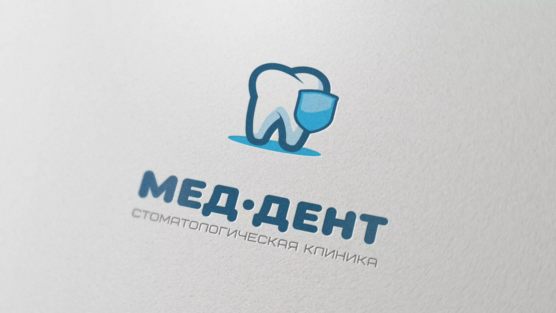 Разработка логотипа стоматологической клиники «МЕД-ДЕНТ» в Чудово